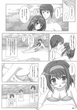 Page 9 of Harukyon no Ecchi Hon 4