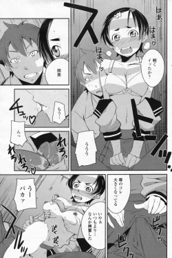 Page 110 of COMIC Penguin Club 2009-07