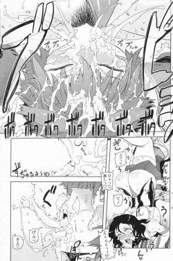 Page 132 of COMIC Penguin Club 2009-07