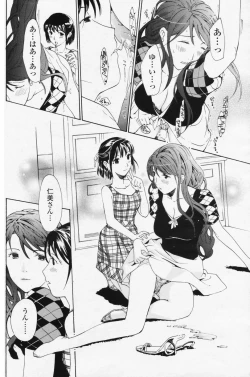 Page 155 of COMIC Penguin Club 2009-07