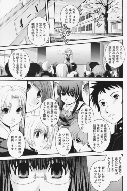 Page 168 of COMIC Penguin Club 2009-07