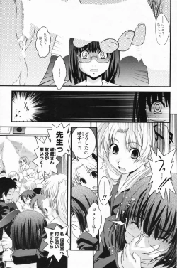 Page 182 of COMIC Penguin Club 2009-07