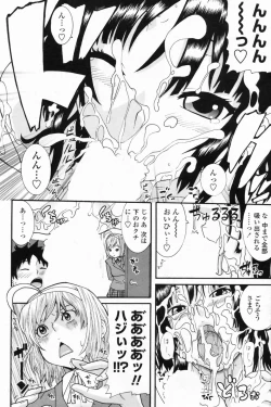 Page 189 of COMIC Penguin Club 2009-07