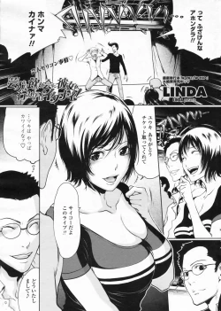 Page 18 of COMIC Penguin Club 2009-07