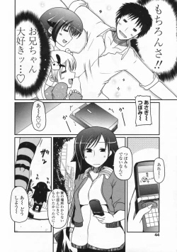 Page 45 of COMIC Penguin Club 2009-07