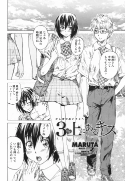 Page 57 of COMIC Penguin Club 2009-07