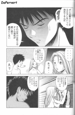 Page 10 of Fuwafuwarin 2