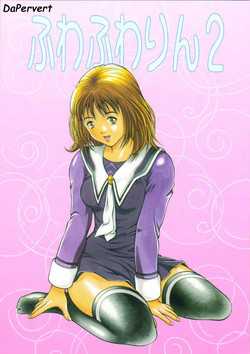 Download Fuwafuwarin 2