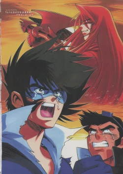 Page 51 of Ruriiro Sasami