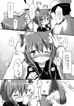 Page 7 of Yayoi to Nyanko na Katachi