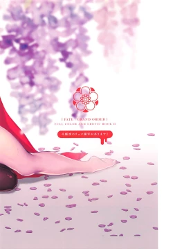 Page 10 of FGO no Full Color de Ecchi na Yatsu 2