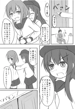 Page 4 of Akatsuki-chan wa Rippa na Otona nan desu yo