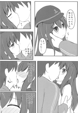 Page 7 of Akatsuki-chan wa Rippa na Otona nan desu yo