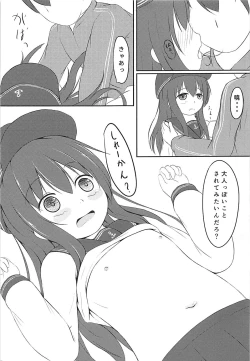 Page 8 of Akatsuki-chan wa Rippa na Otona nan desu yo