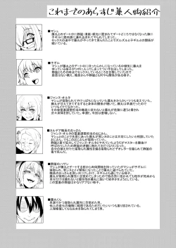 Page 3 of Kawatta Kimi o Mitsumete Boku wa Kawaranai Kimi to