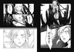 Page 4 of StarAquamarine