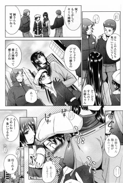 Page 137 of COMIC Penguin Club Sanzokuban 2009-03