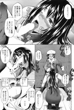 Page 141 of COMIC Penguin Club Sanzokuban 2009-03