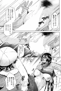 Page 147 of COMIC Penguin Club Sanzokuban 2009-03