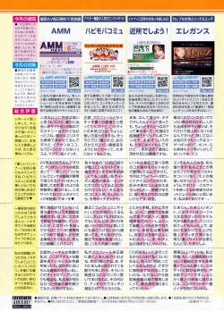 Page 239 of COMIC Penguin Club Sanzokuban 2009-03