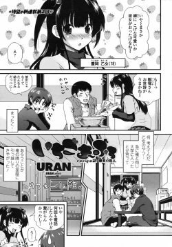 Page 57 of COMIC Penguin Club Sanzokuban 2009-03