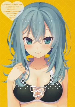 Page 6 of chouchou etoile vol. 1