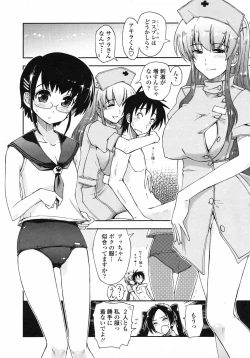 Page 24 of COMIC Penguin Club Sanzokuban 2009-04 Vol. 243