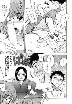 Page 41 of COMIC Penguin Club Sanzokuban 2009-04 Vol. 243