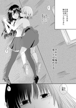 Page 11 of I loved you.