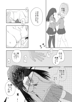 Page 16 of I loved you.