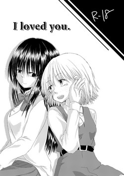 Download I loved you.