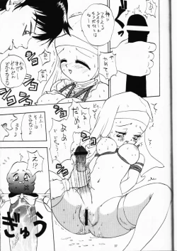 Page 36 of DEROLIAN 5