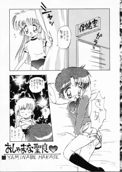 Page 6 of DEROLIAN 5