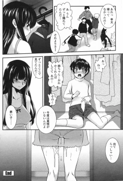 Page 68 of COMIC Penguin Club Sanzokuban 2009-05 Vol. 244