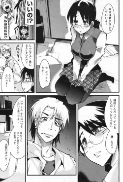 Page 79 of COMIC Penguin Club Sanzokuban 2009-05 Vol. 244