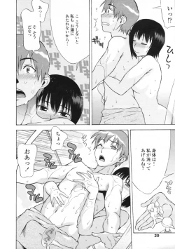 Page 22 of COMIC Penguin Club Sanzokuban 2009-06