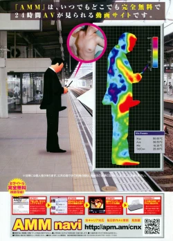 Page 237 of COMIC Penguin Club Sanzokuban 2009-06