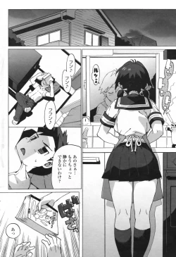 Page 56 of COMIC Penguin Club Sanzokuban 2009-06