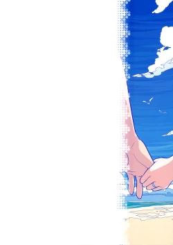 Page 46 of Stay by MeㆍBangaihen