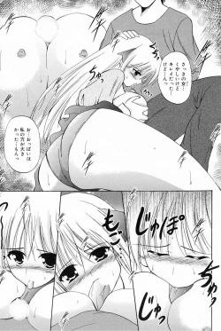 Page 173 of Manga Bangaichi 2009-03