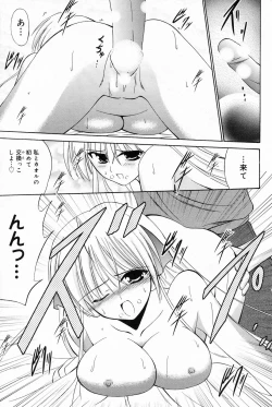 Page 175 of Manga Bangaichi 2009-03