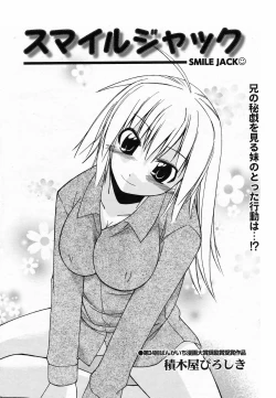 Page 234 of Manga Bangaichi 2009-03