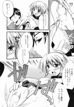 Page 48 of Manga Bangaichi 2009-03