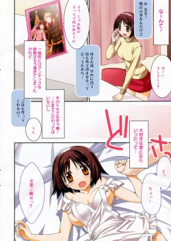 Page 4 of Manga Bangaichi 2009-03