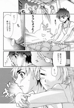 Page 66 of Manga Bangaichi 2009-03