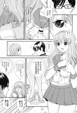 Page 81 of Manga Bangaichi 2009-03