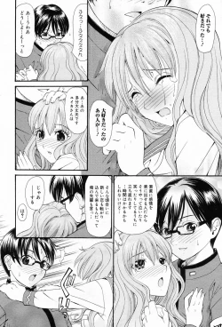 Page 88 of Manga Bangaichi 2009-03