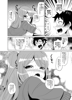 Page 19 of Sukina You ni Shite Mina!