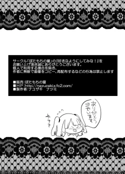 Page 26 of Sukina You ni Shite Mina!