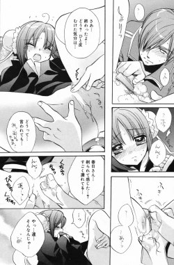 Page 120 of Manga Bangaichi 2009-05 Vol. 237